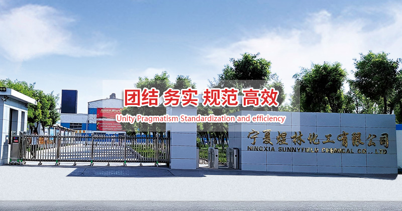 營口德瑞化工有限公司