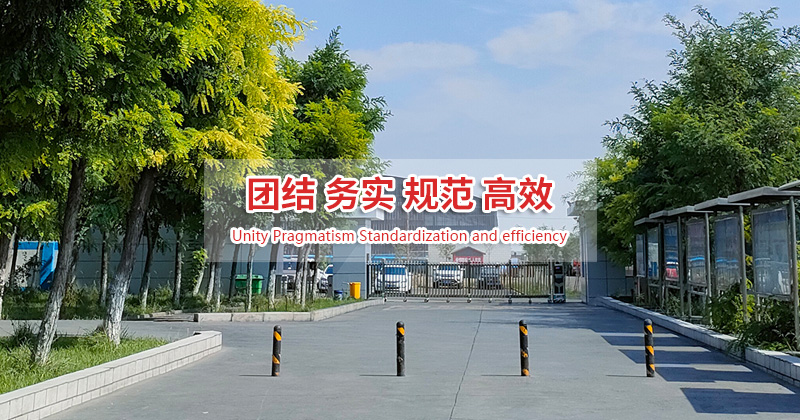 營口德瑞化工有限公司