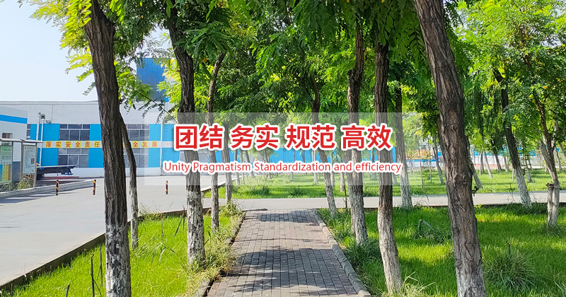 營口德瑞化工有限公司